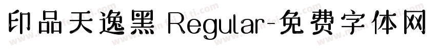 印品天逸黑 Regular字体转换